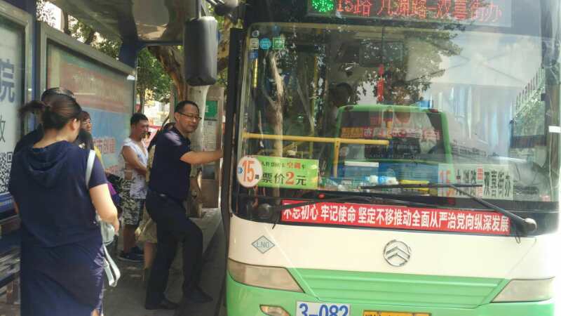 微信圖片_20180720160036.jpg 微信圖片_20180720160036.jpg