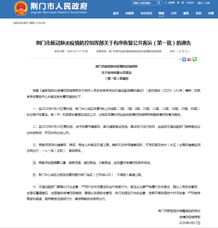 1584491701(1).jpg 1584491701(1).jpg