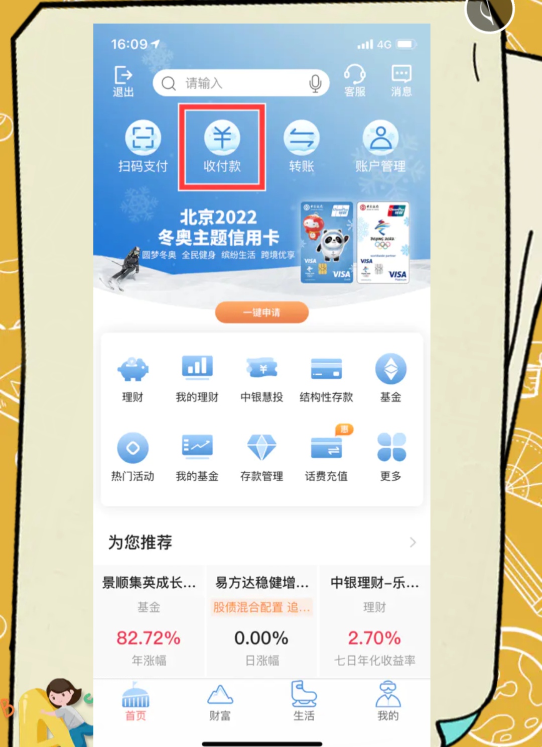 微信圖片_20210426093716.jpg 微信圖片_20210426093716.jpg